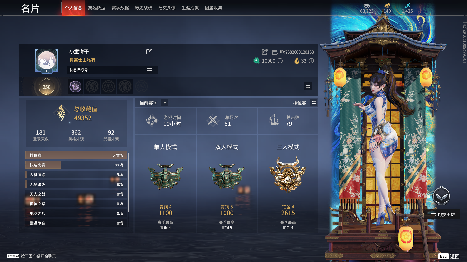 永劫无间陪玩服务