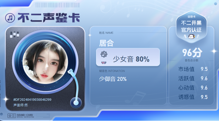 疗愈师陪玩服务