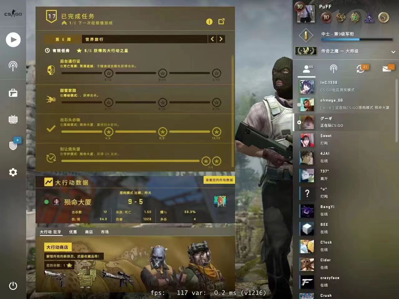 csgo陪玩服务