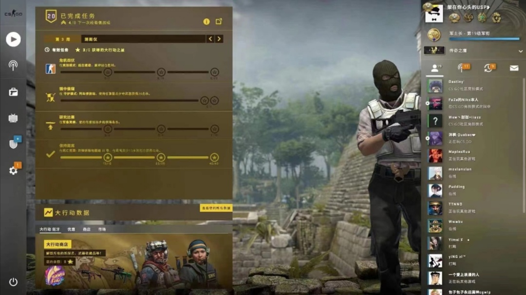 csgo陪玩服务