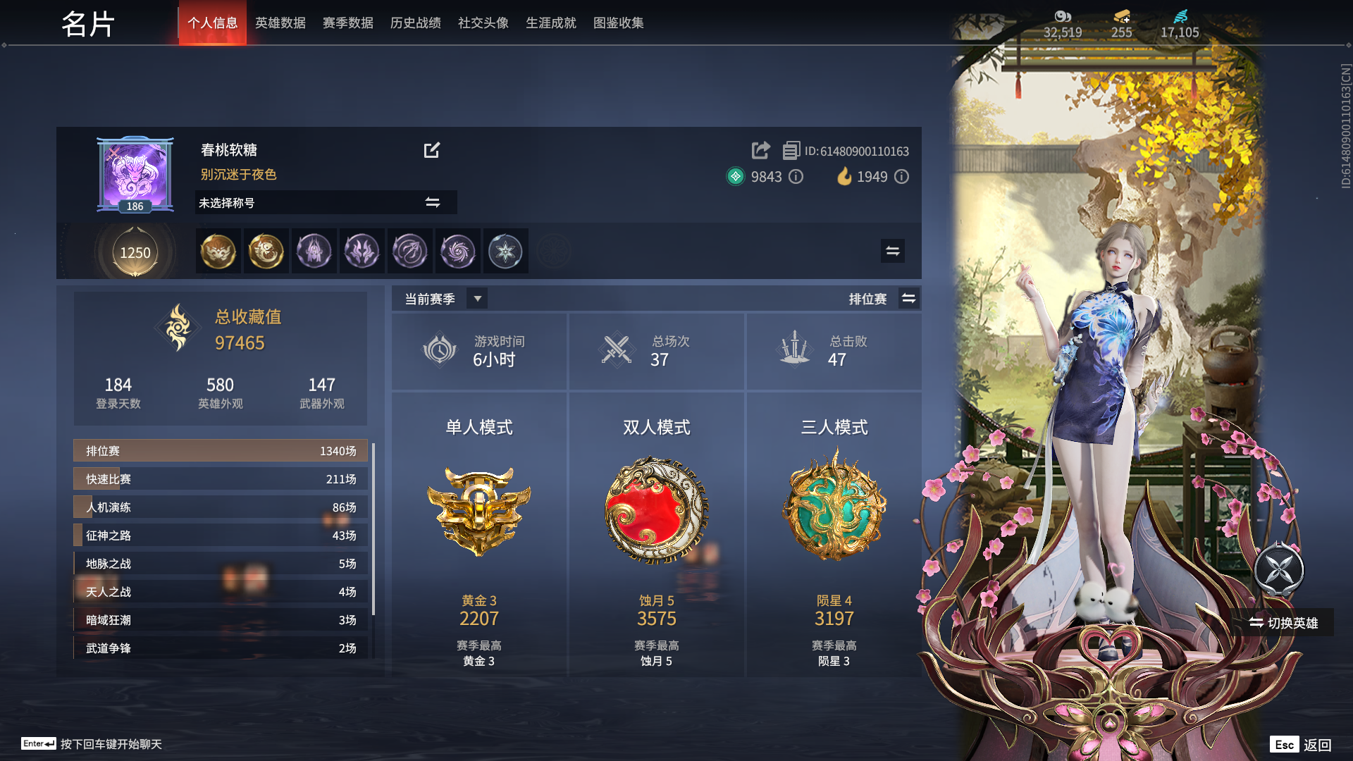 永劫无间陪玩服务