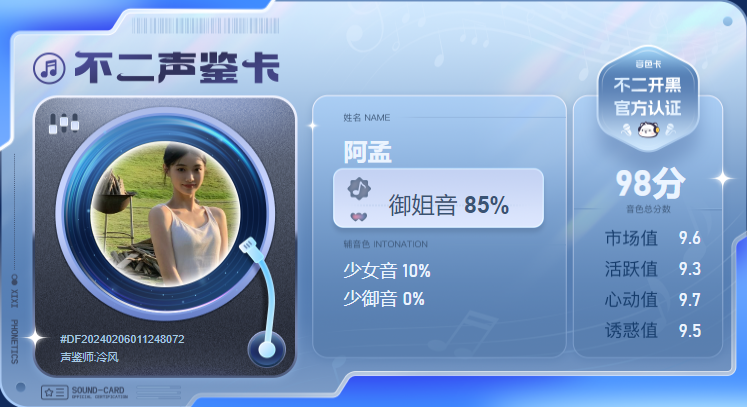 疗愈师陪玩服务