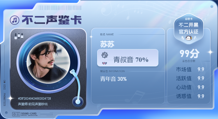 疗愈师陪玩服务