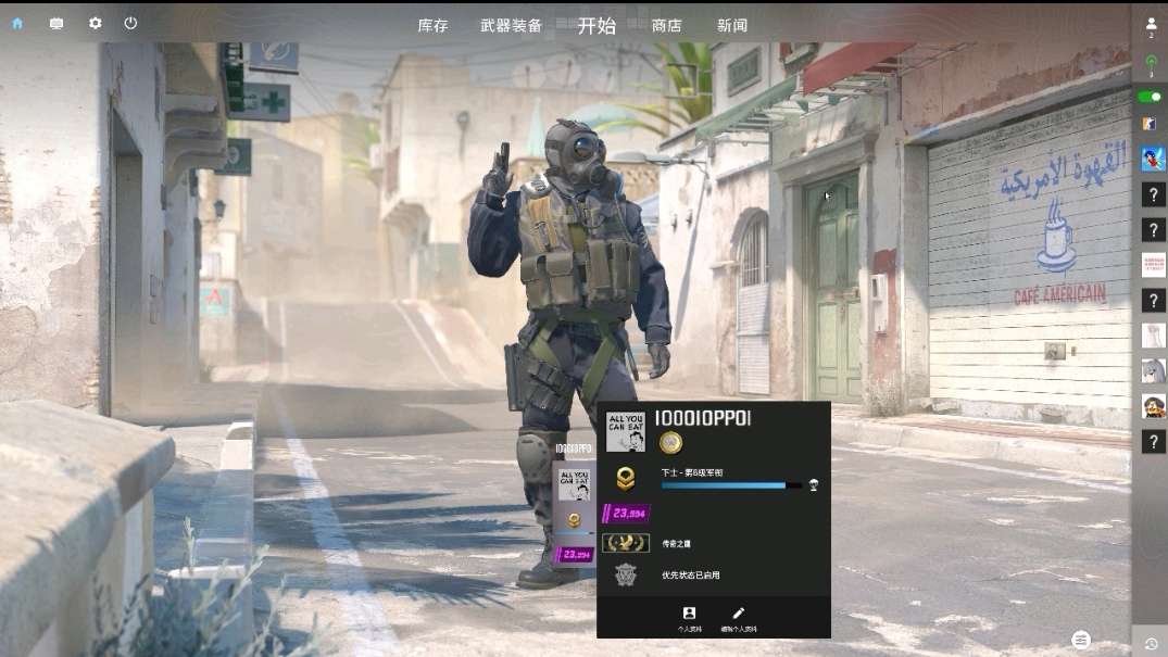 csgo陪玩服务