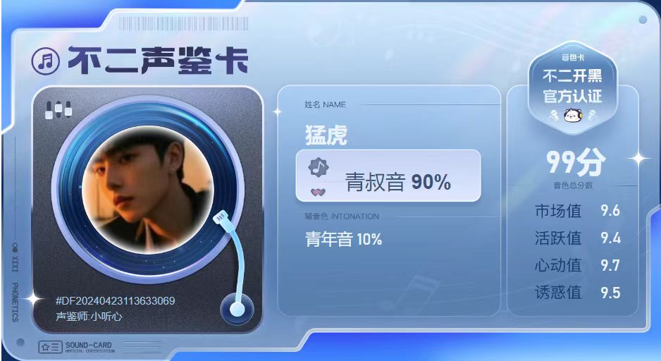 疗愈师陪玩服务