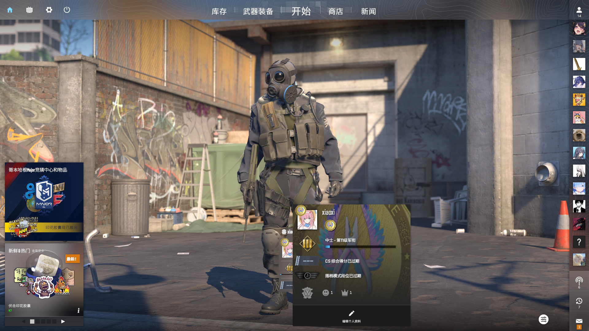 csgo陪玩服务