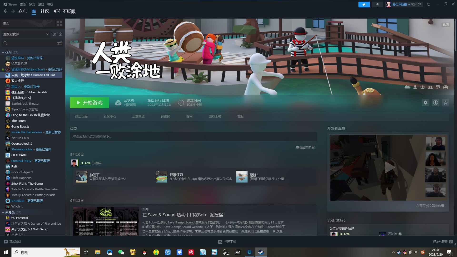 Steam专区陪玩服务