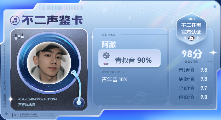 疗愈师陪玩服务