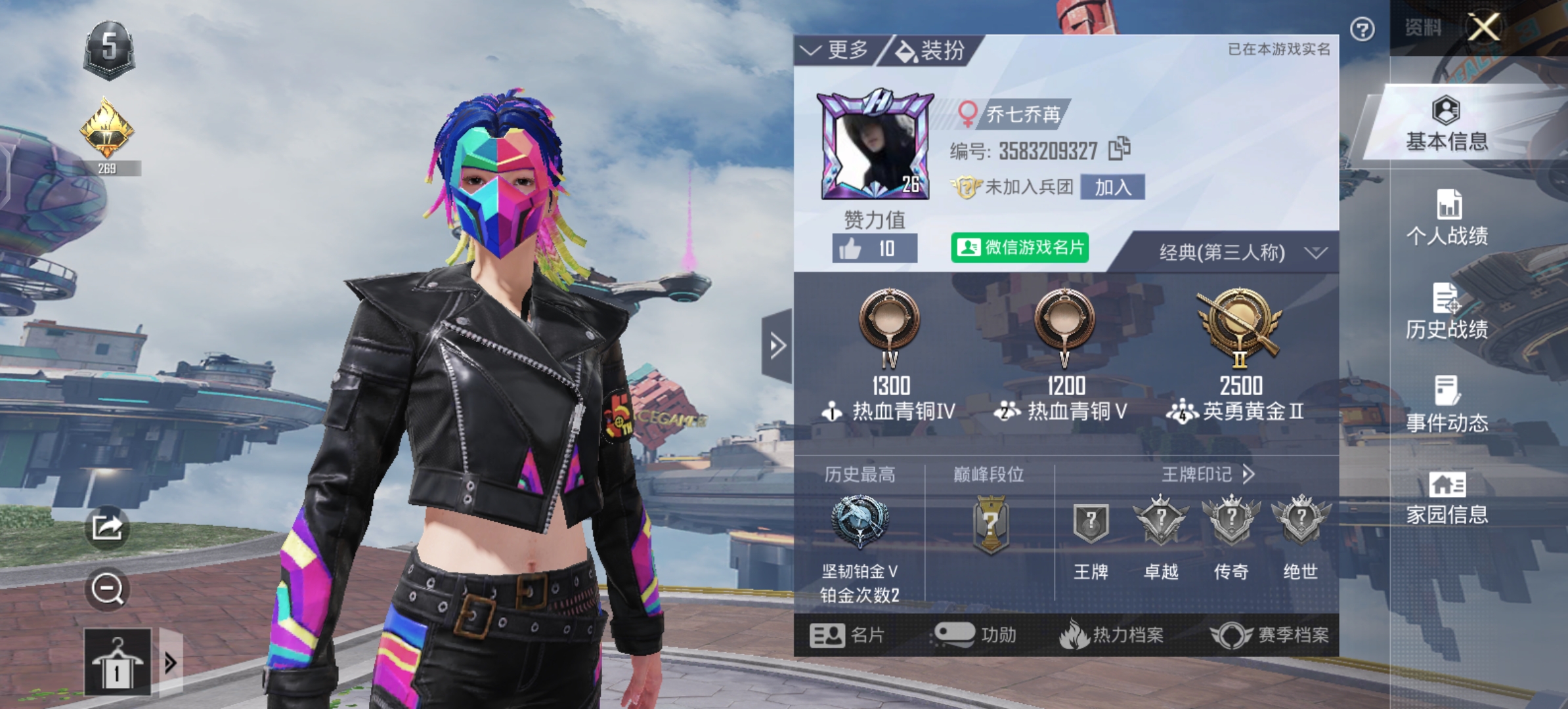 和平精英陪玩服务