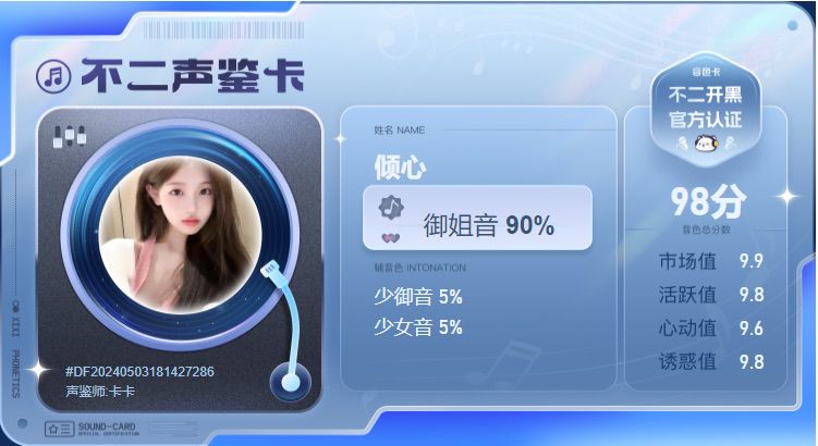 疗愈师陪玩服务