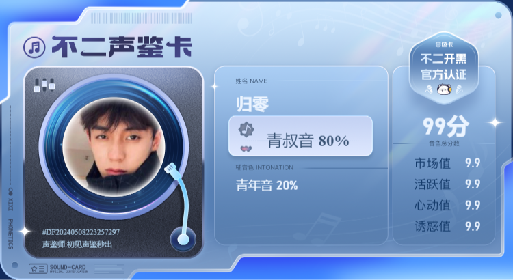 疗愈师陪玩服务