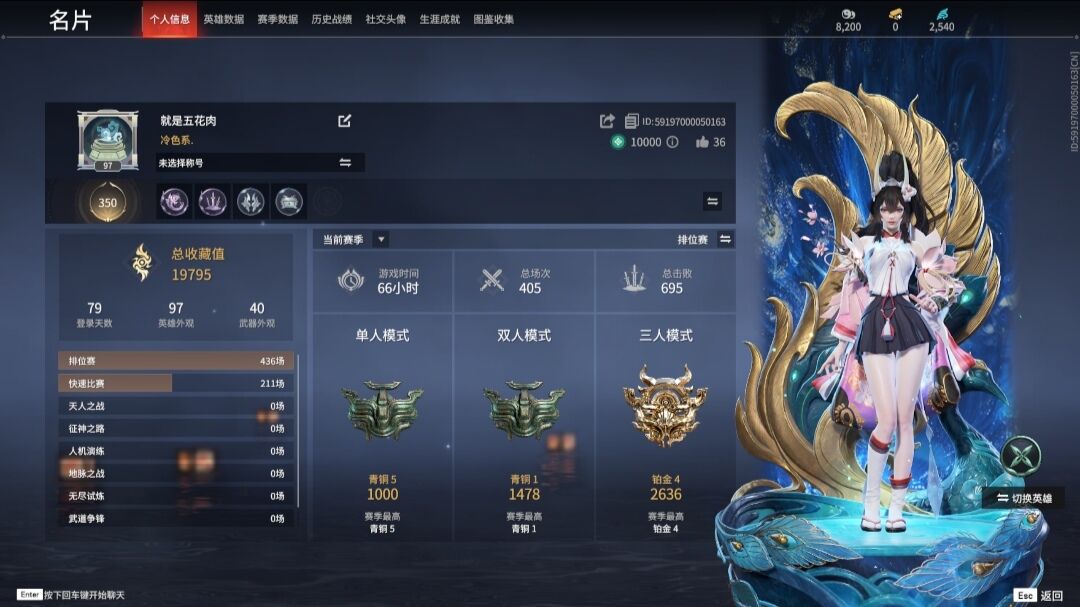 永劫无间陪玩服务