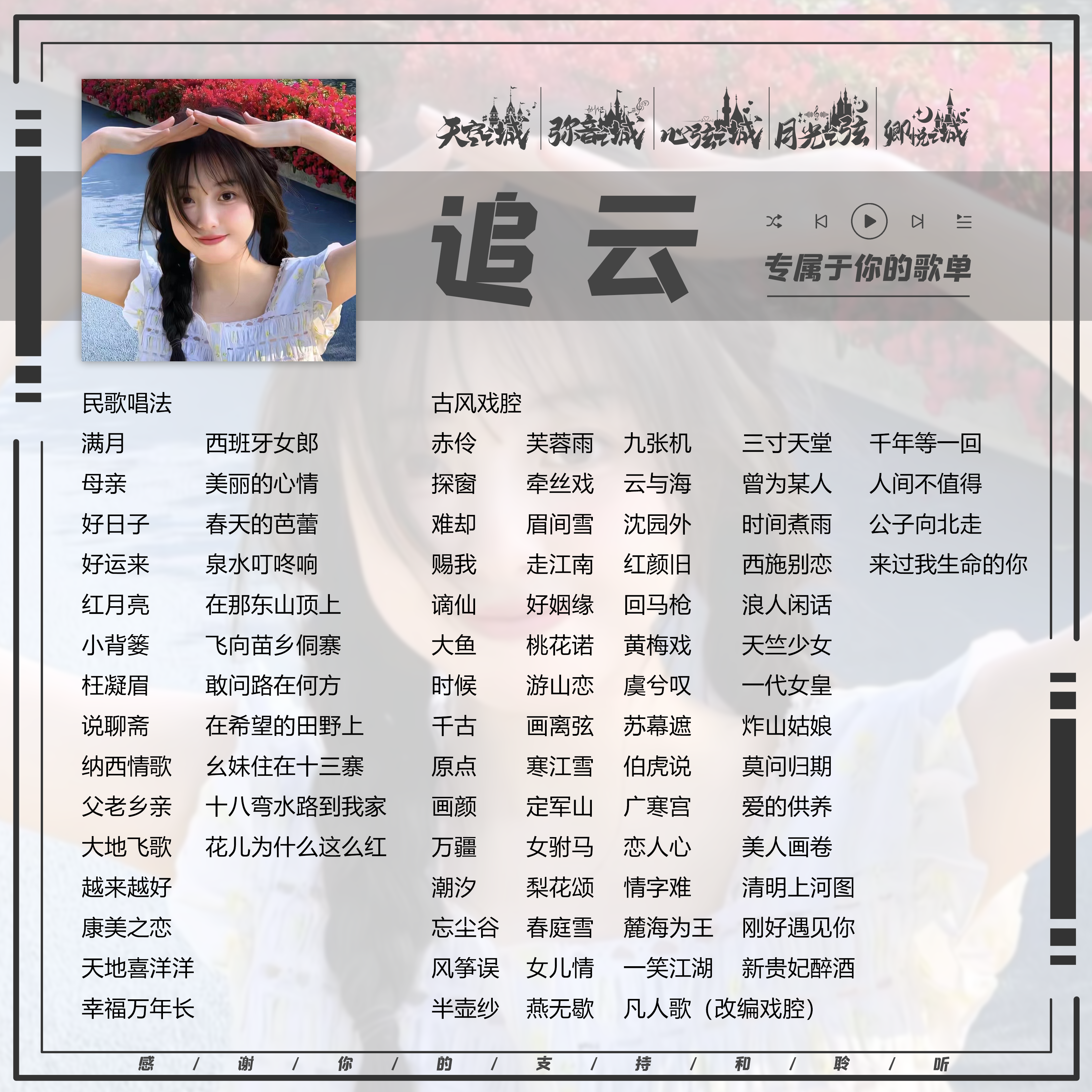 陪玩妹子小云宝、的照片2