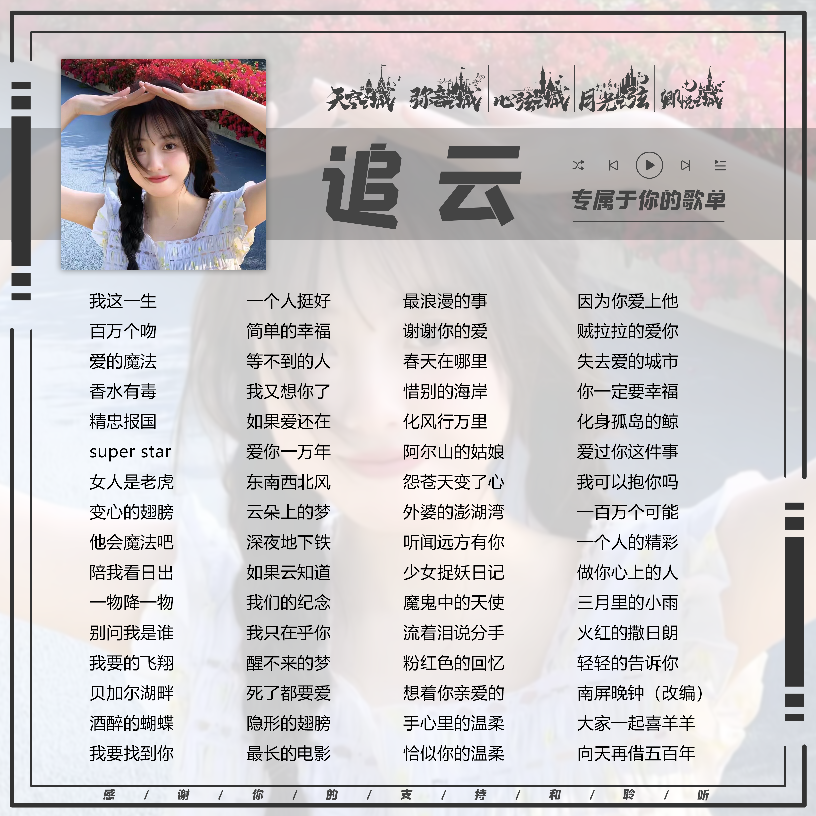陪玩妹子小云宝、的照片3