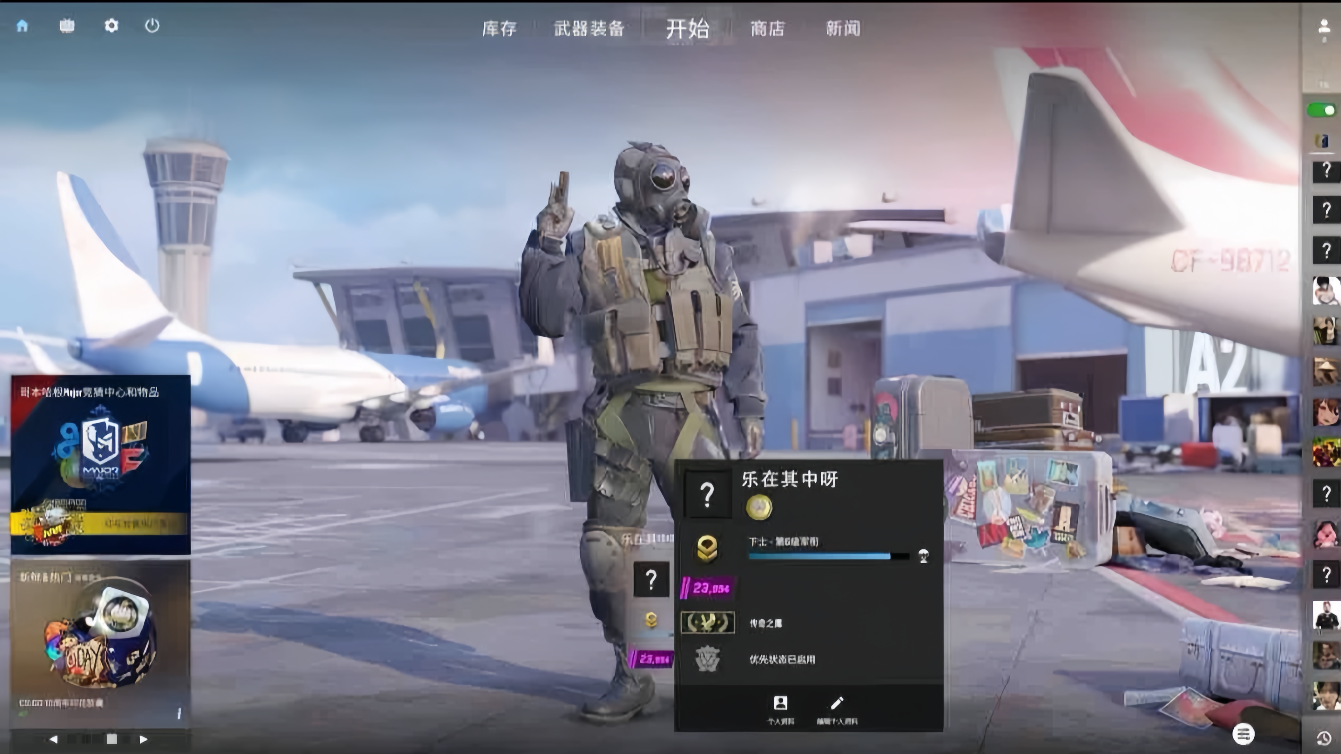 csgo陪玩服务