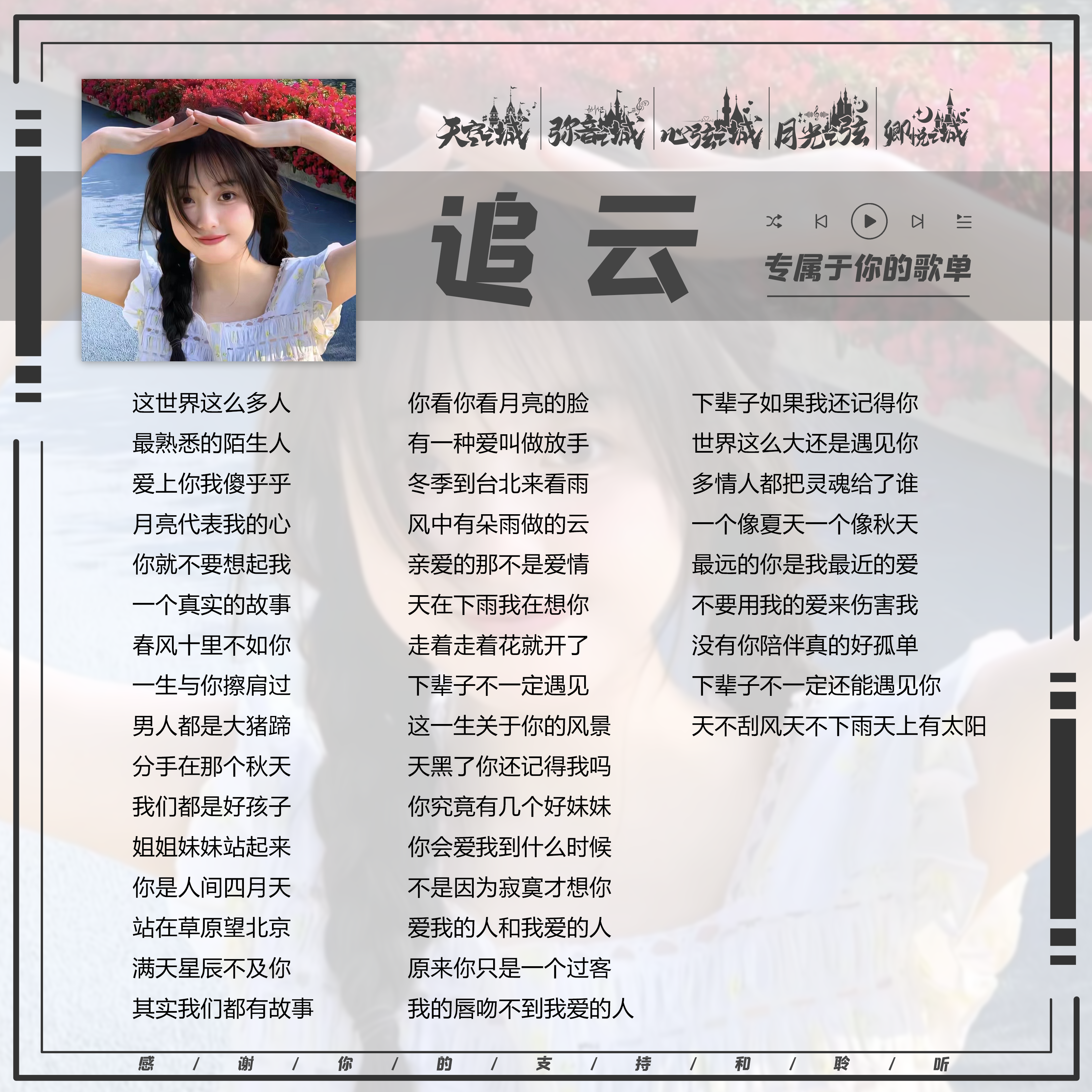 陪玩妹子小云宝、的照片4