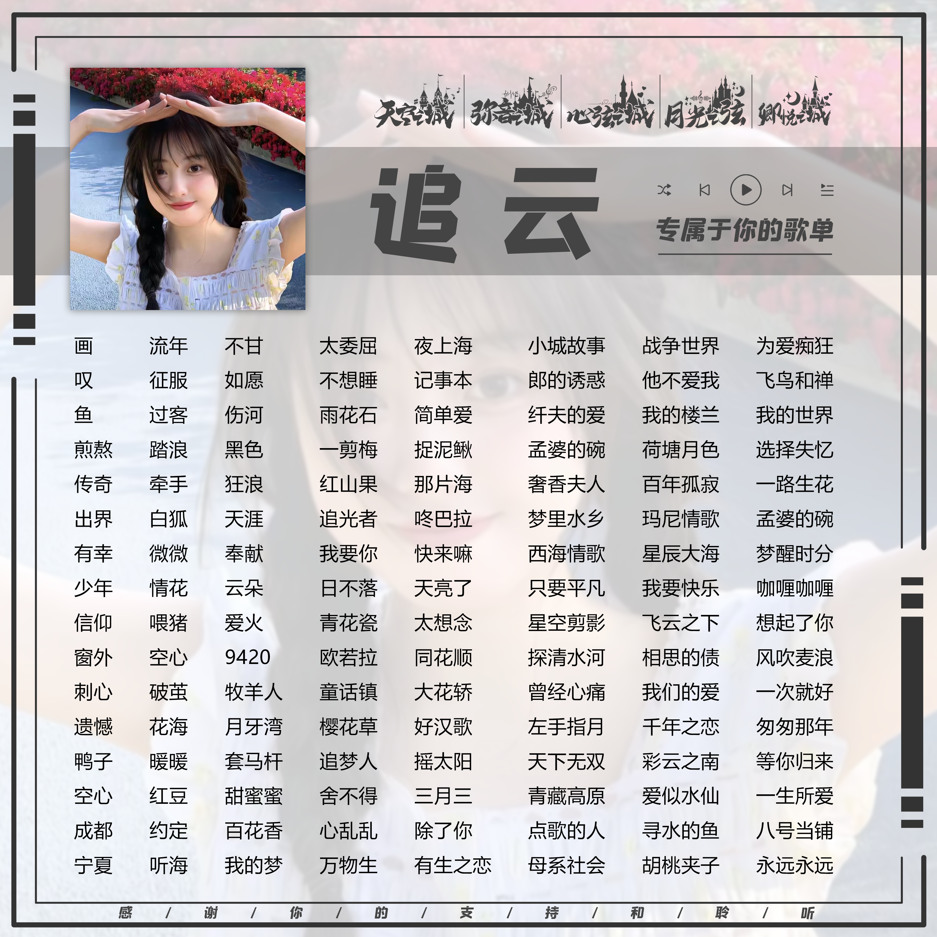 陪玩妹子小云宝、的照片1