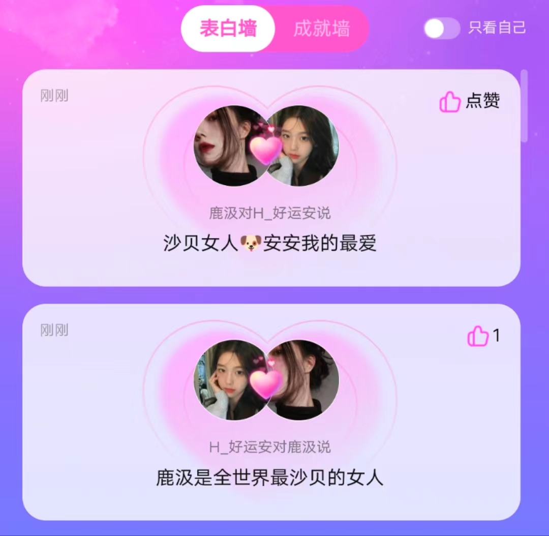 陪玩妹子鹿汲ø向日葵小班的照片1