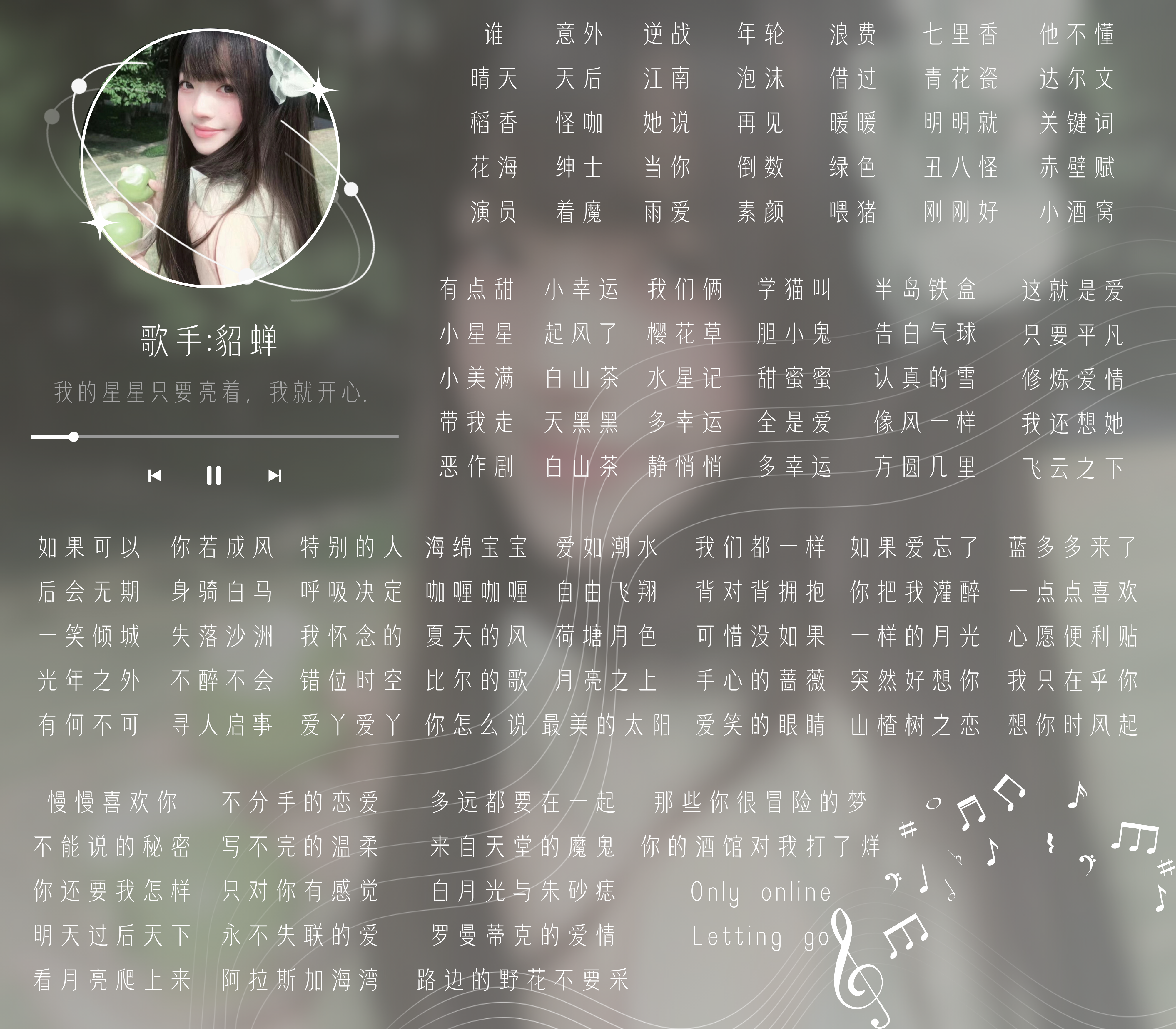 陪玩妹子貂蝉三角洲手游的照片5