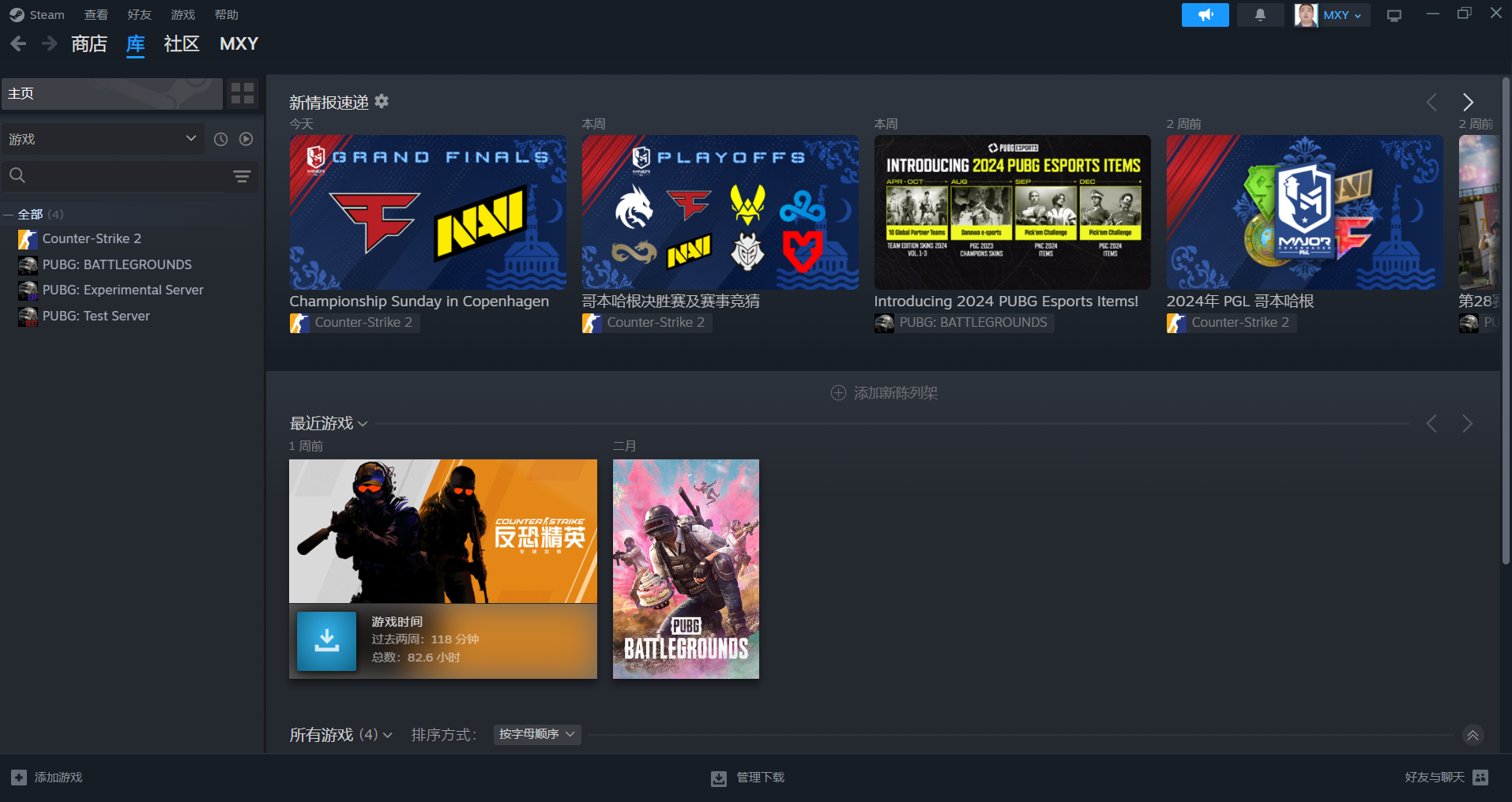 Steam专区陪玩服务