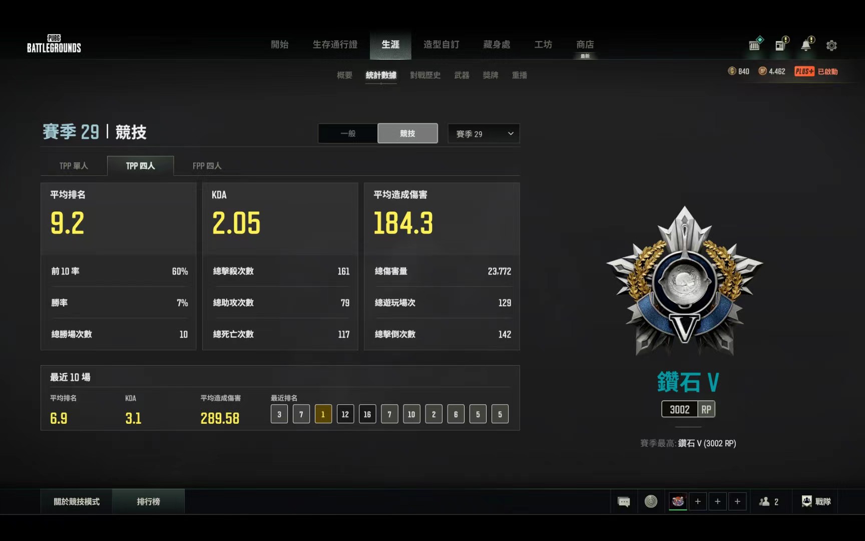 绝地求生陪玩服务