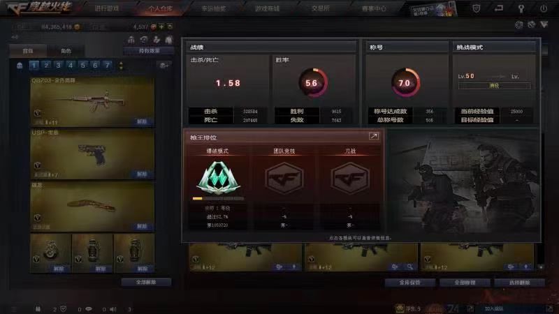 穿越火线陪玩服务