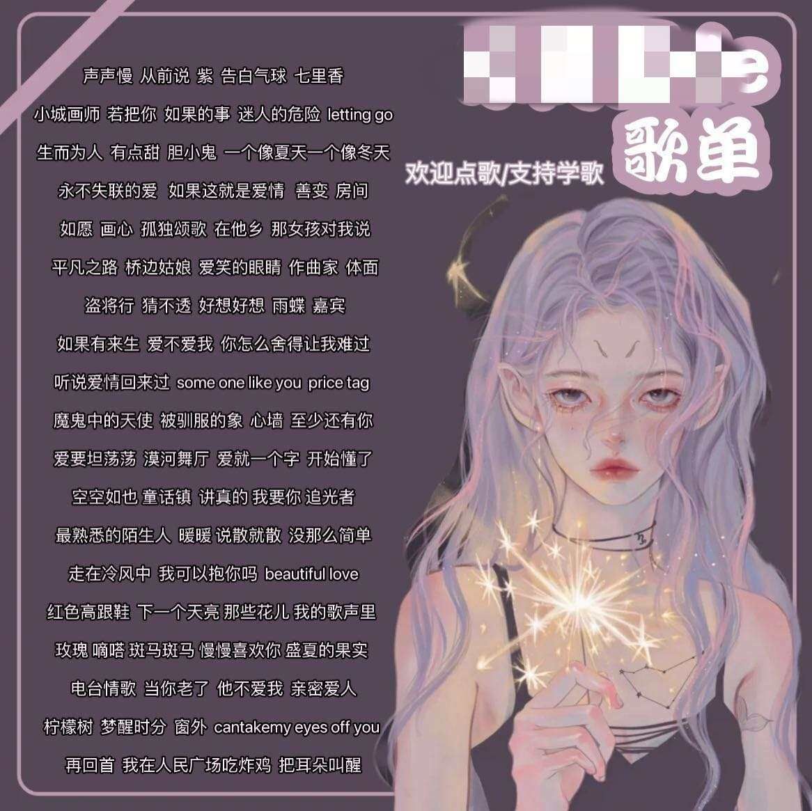 音乐陪玩服务