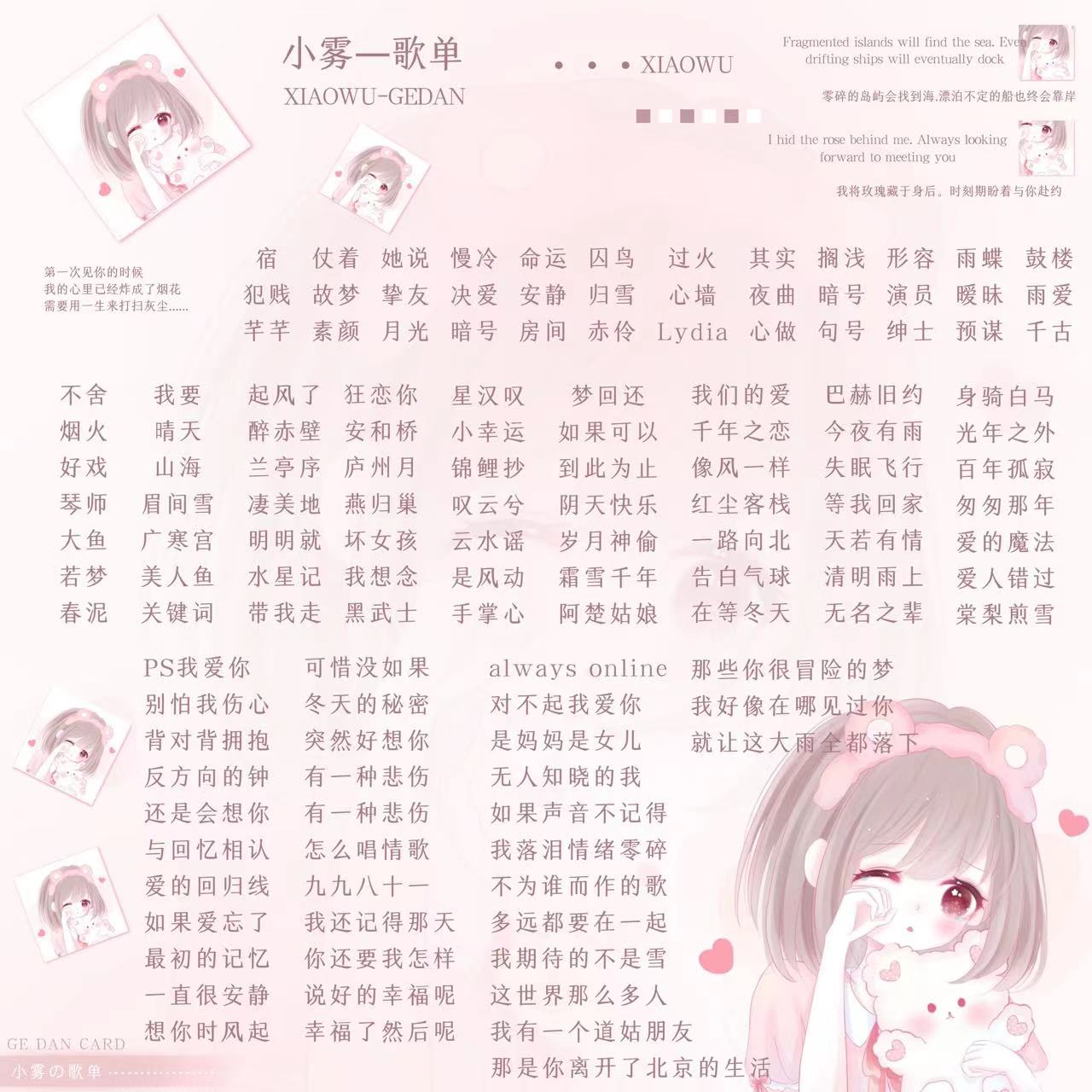 音乐陪玩服务