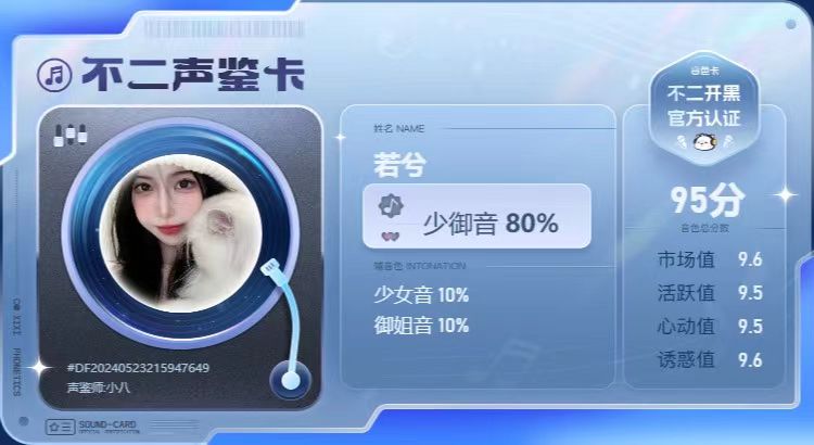 疗愈师陪玩服务