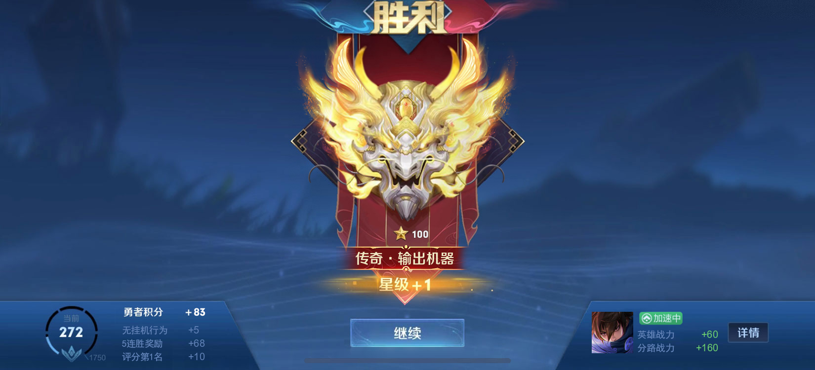 陪玩妹子不锐⭐国服野射的照片2