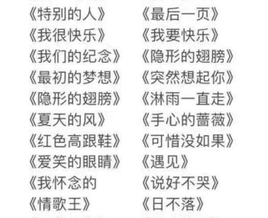 音乐陪玩服务