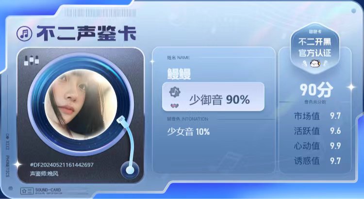 疗愈师陪玩服务