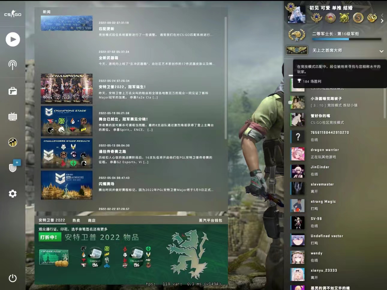 csgo陪玩服务