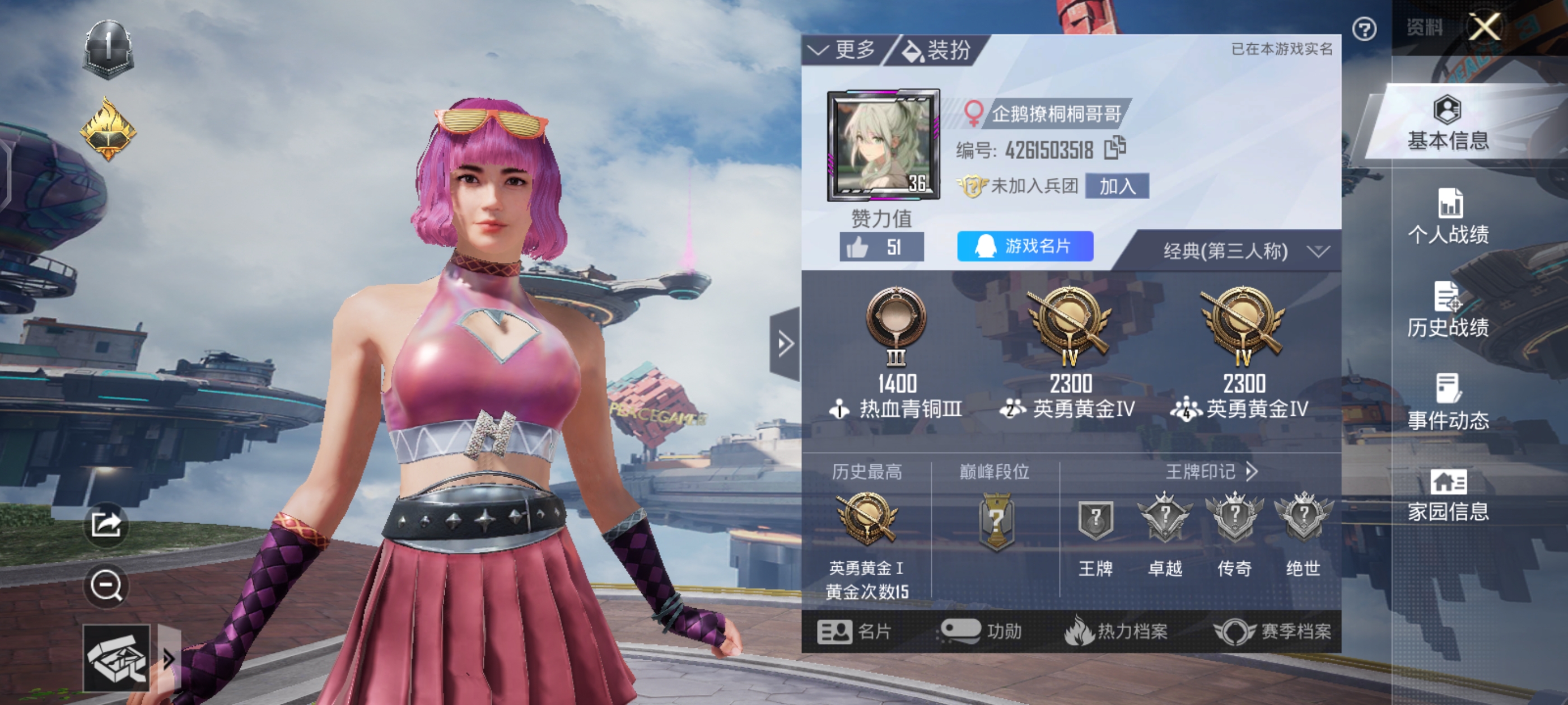 和平精英陪玩服务