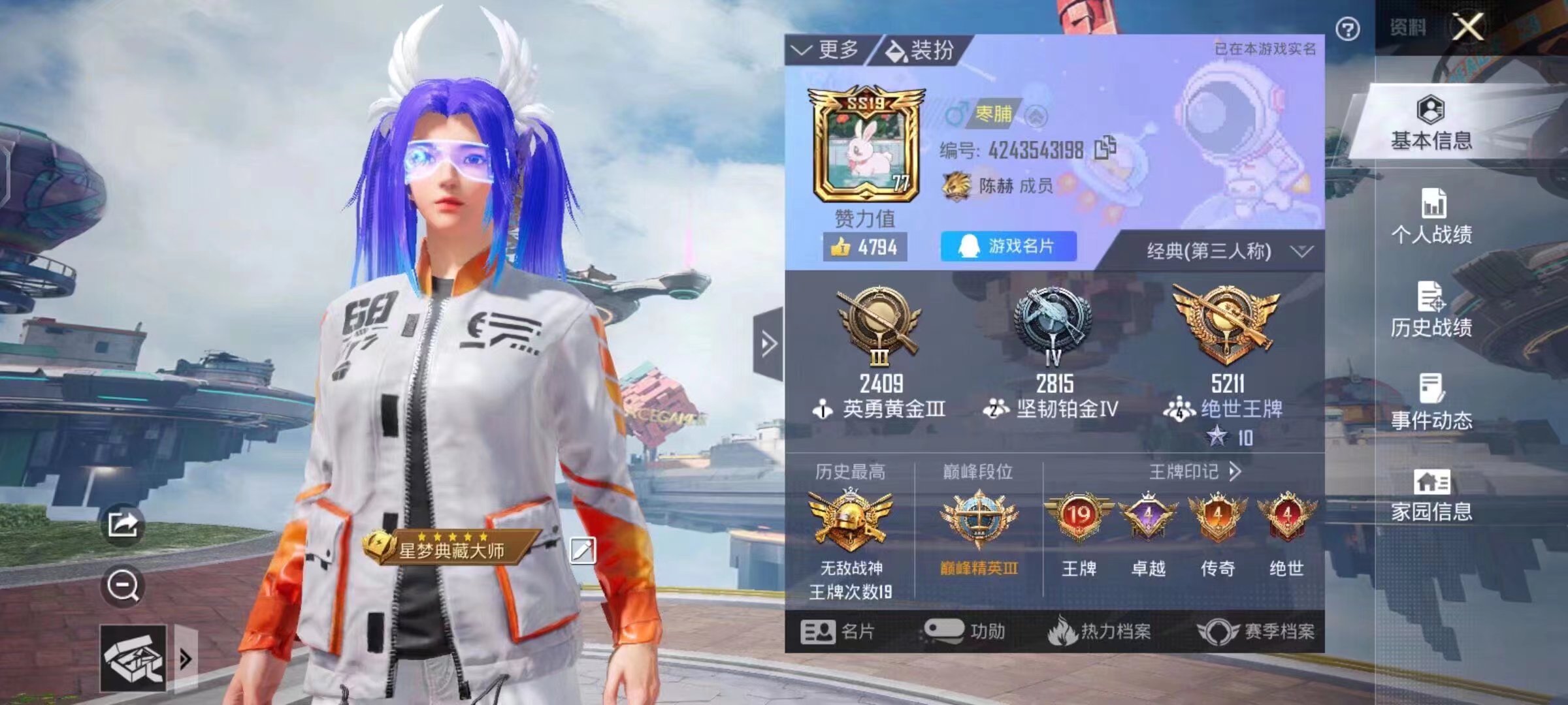 和平精英陪玩服务