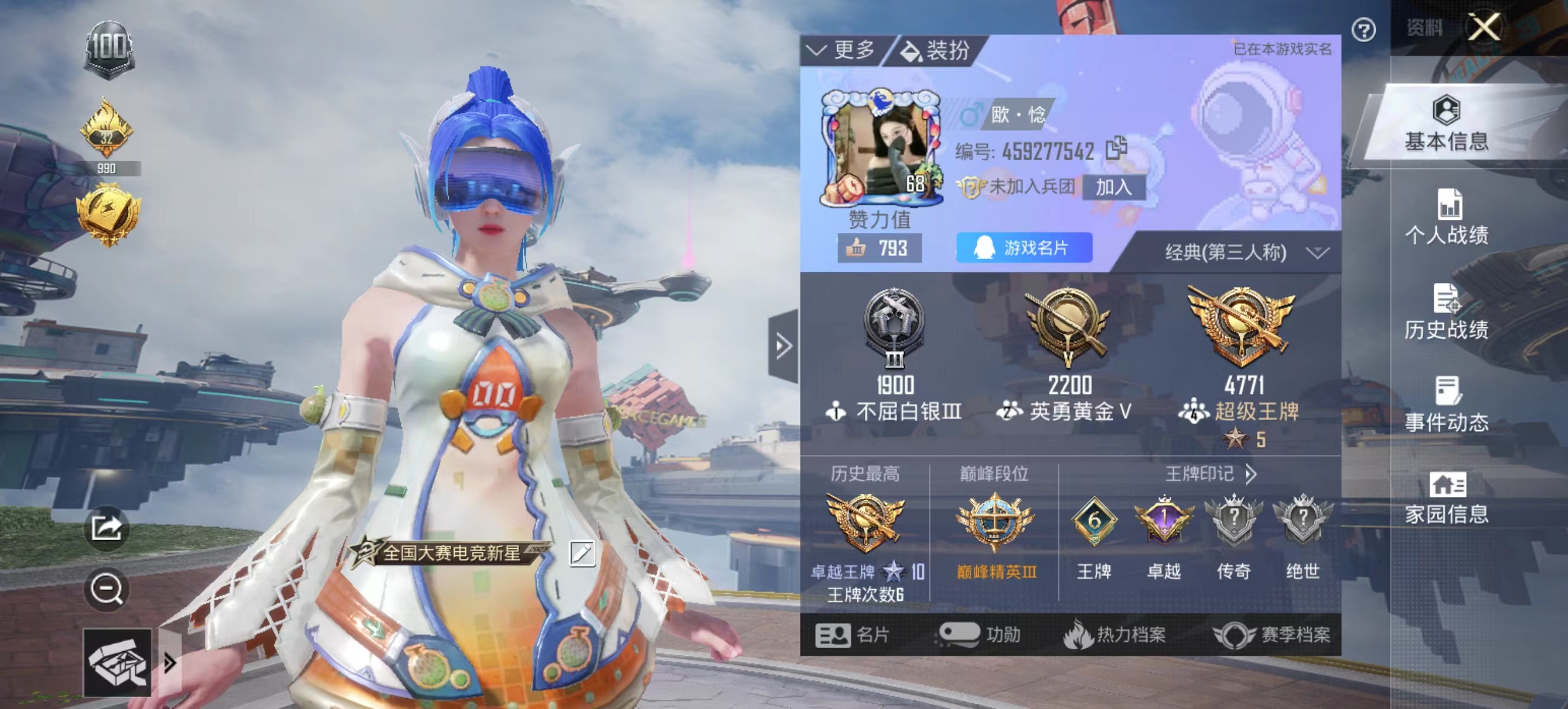 和平精英陪玩服务