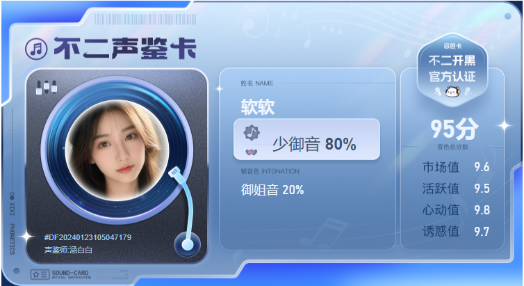 疗愈师陪玩服务