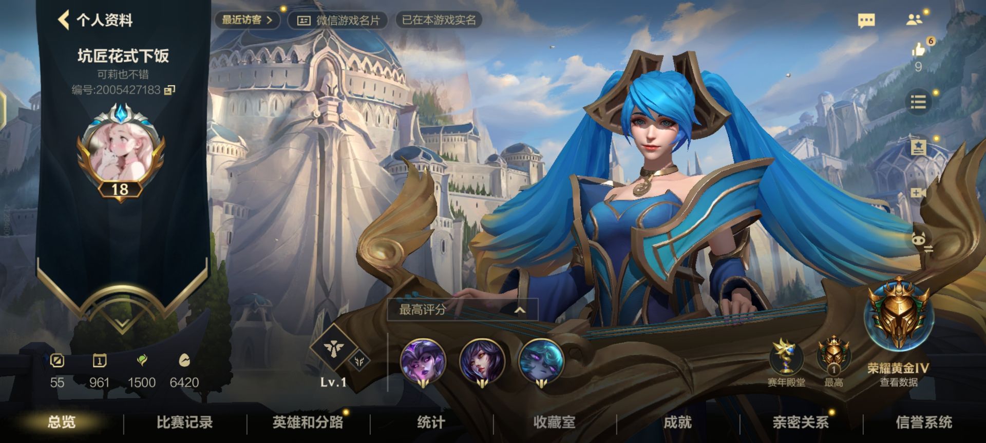 LOL手游陪玩服务