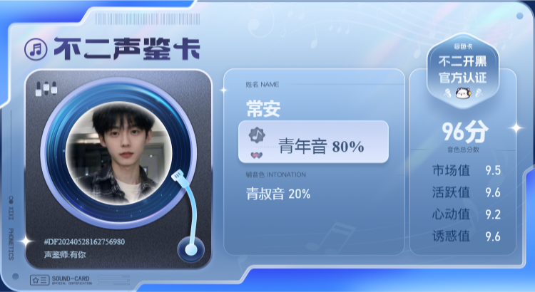 疗愈师陪玩服务