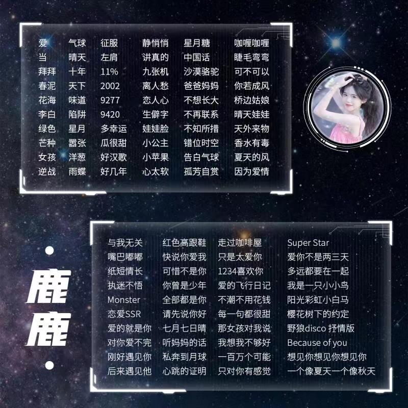 音乐陪玩服务