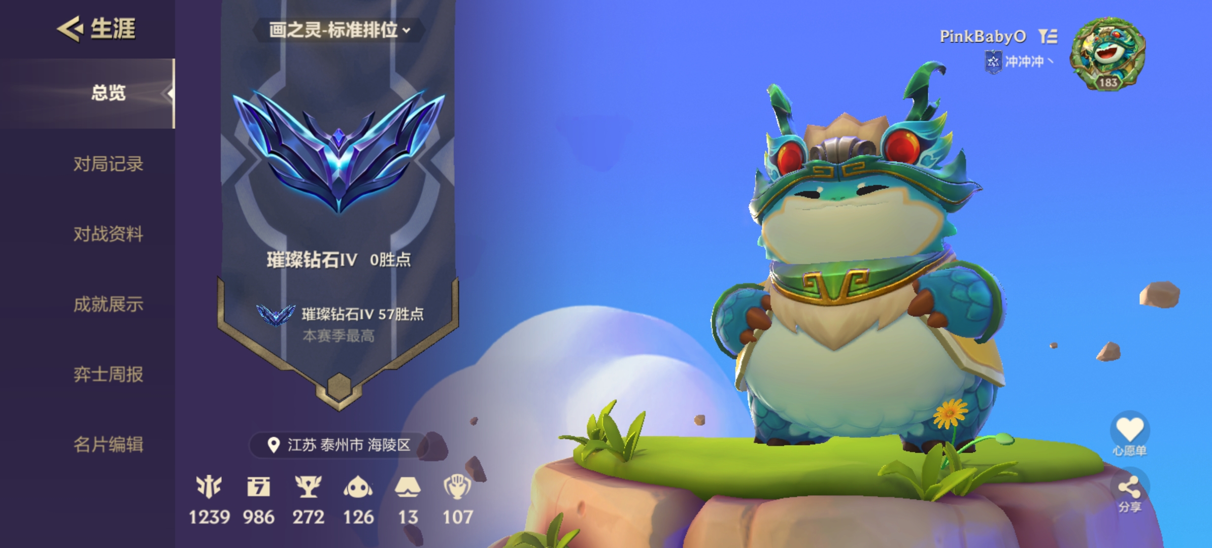 金铲铲之战陪玩服务