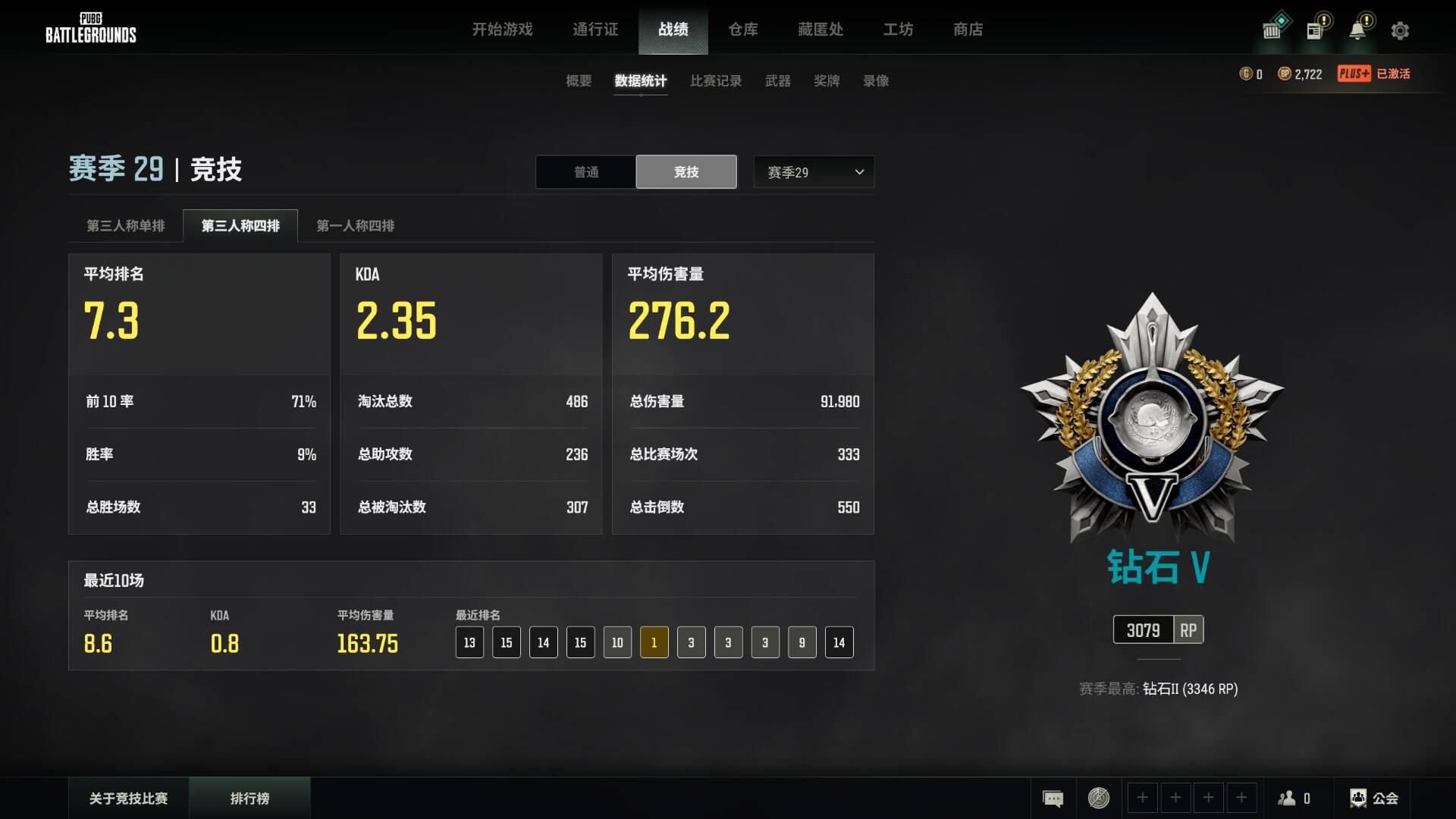 绝地求生陪玩服务