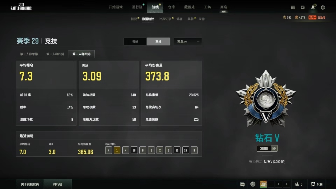 绝地求生陪玩服务