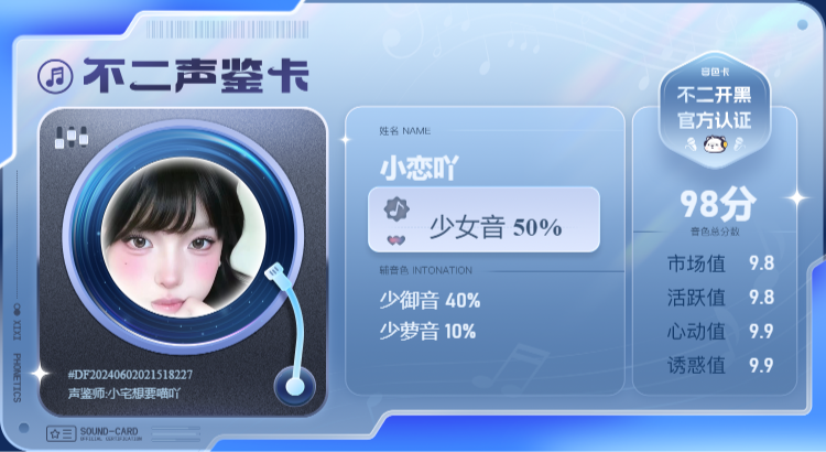 疗愈师陪玩服务