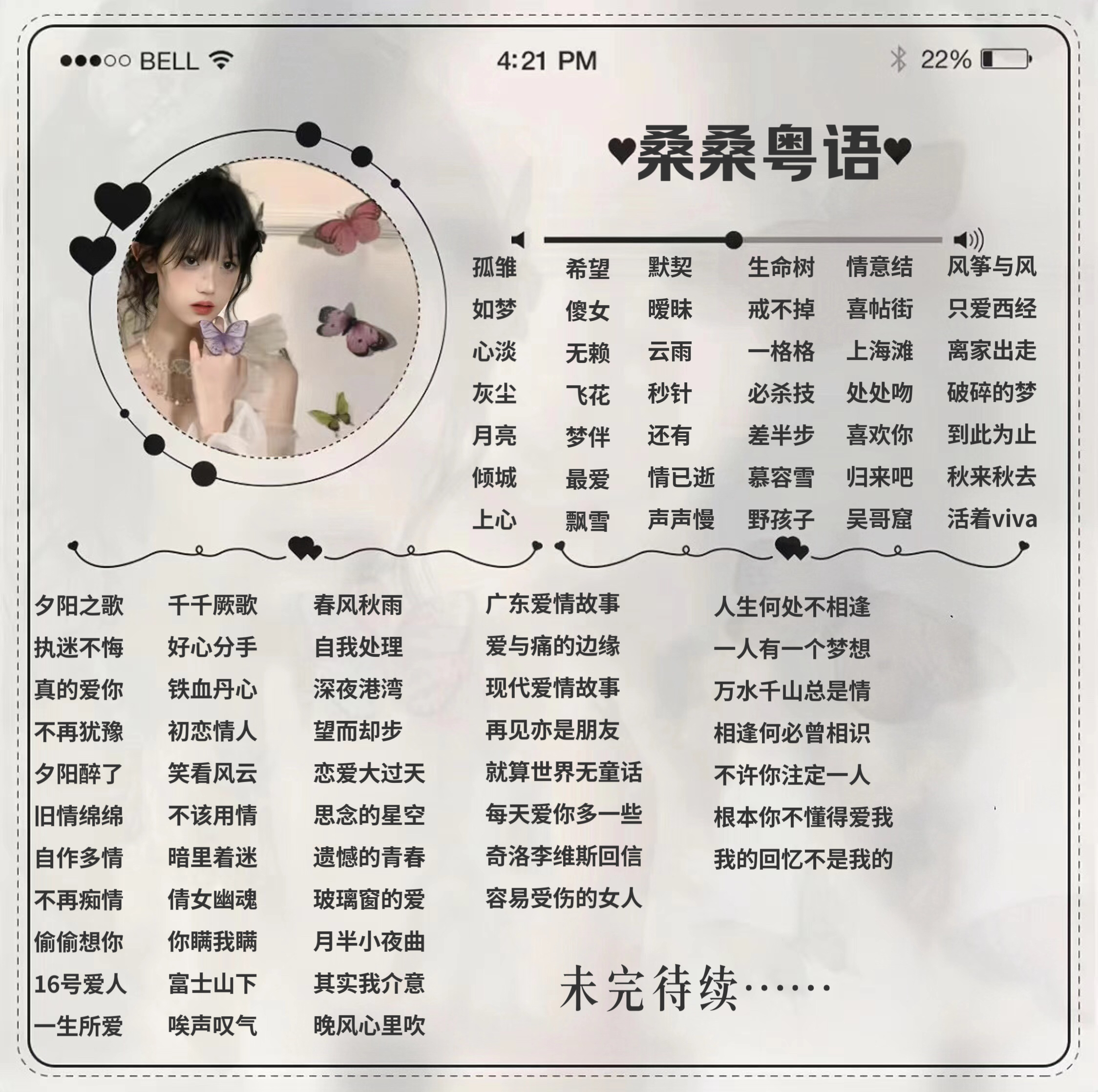 陪玩妹子ⱱᶤp桑桑的照片2