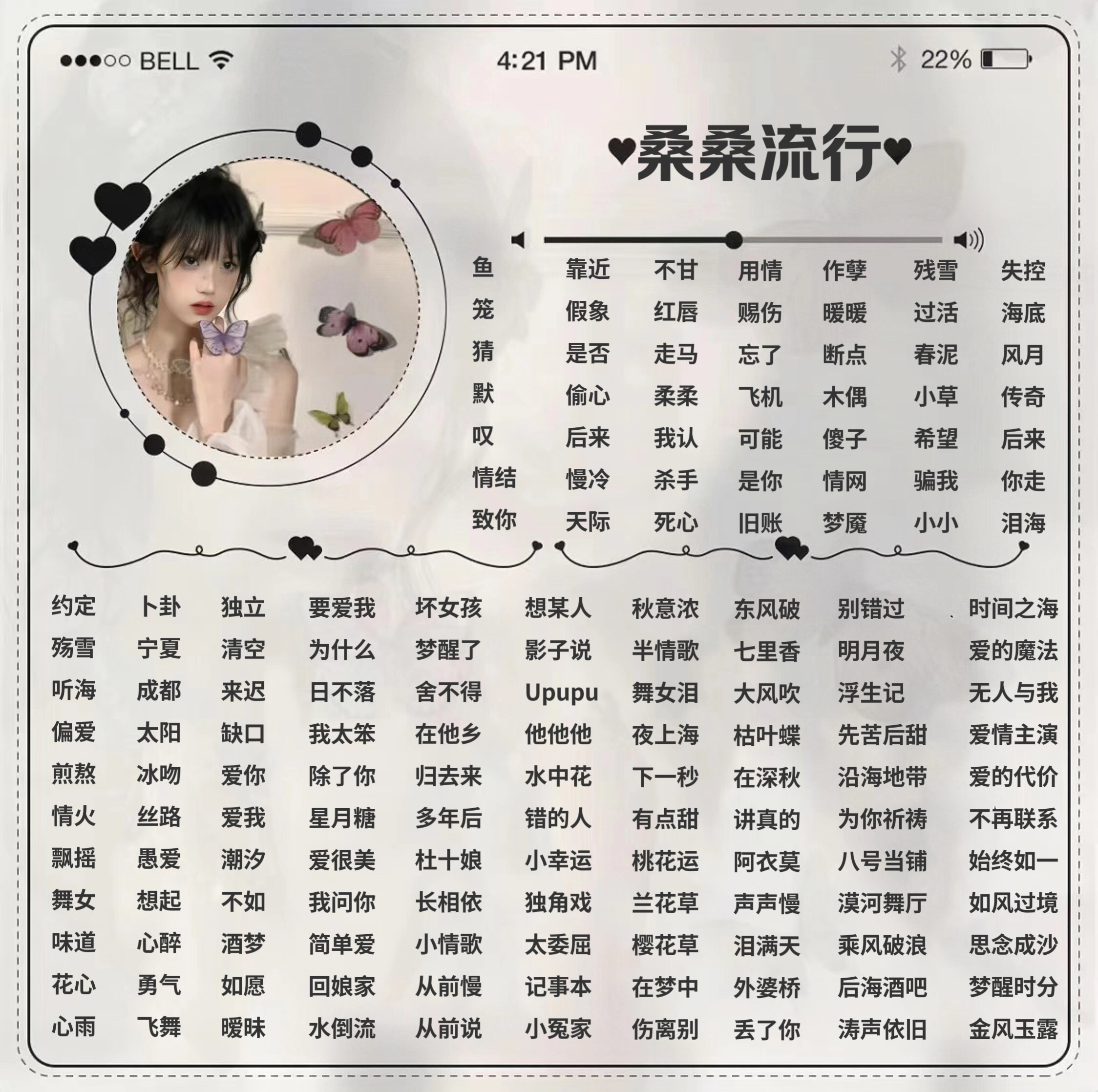 陪玩妹子ⱱᶤp桑桑的照片3