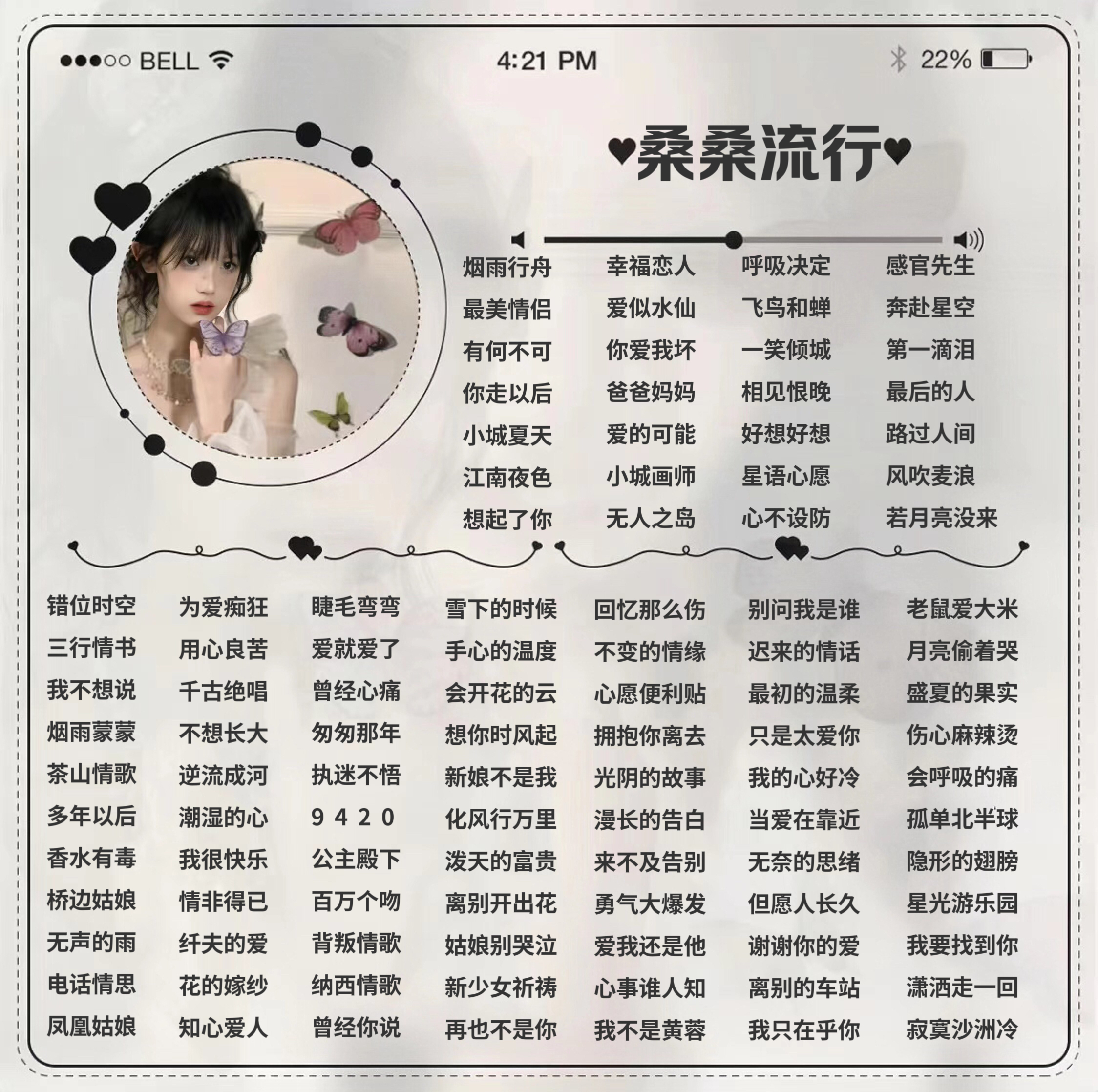 陪玩妹子ⱱᶤp桑桑的照片4