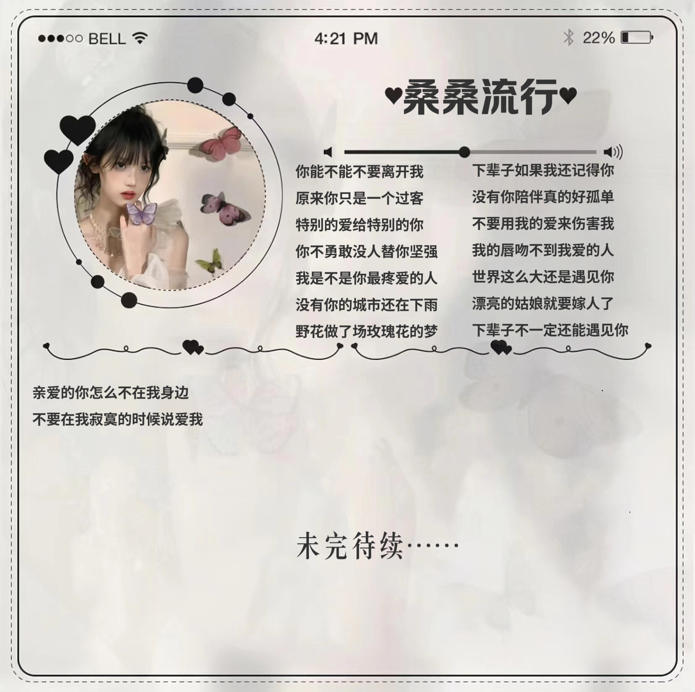 陪玩妹子ⱱᶤp桑桑的照片6