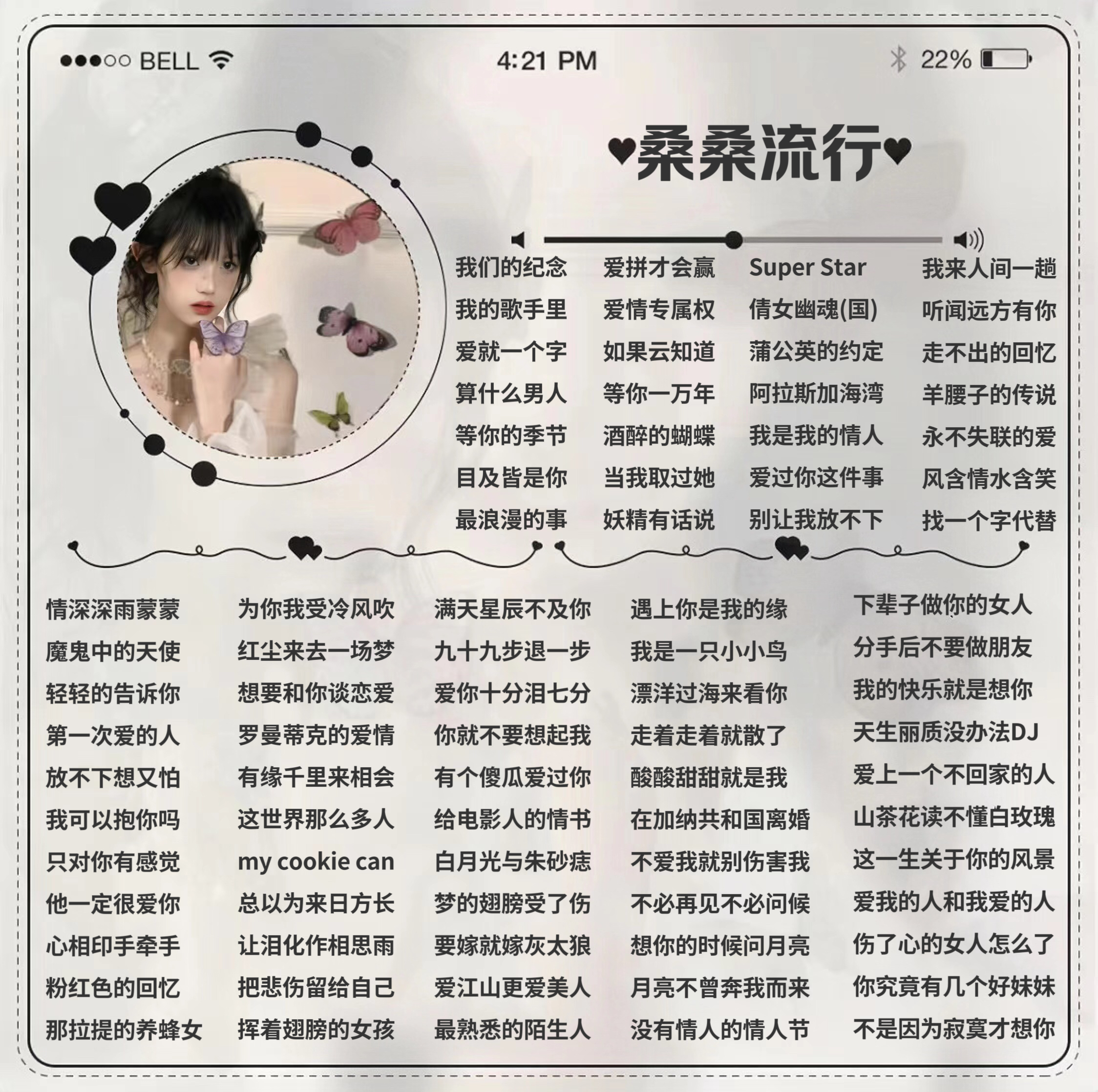 陪玩妹子ⱱᶤp桑桑的照片5
