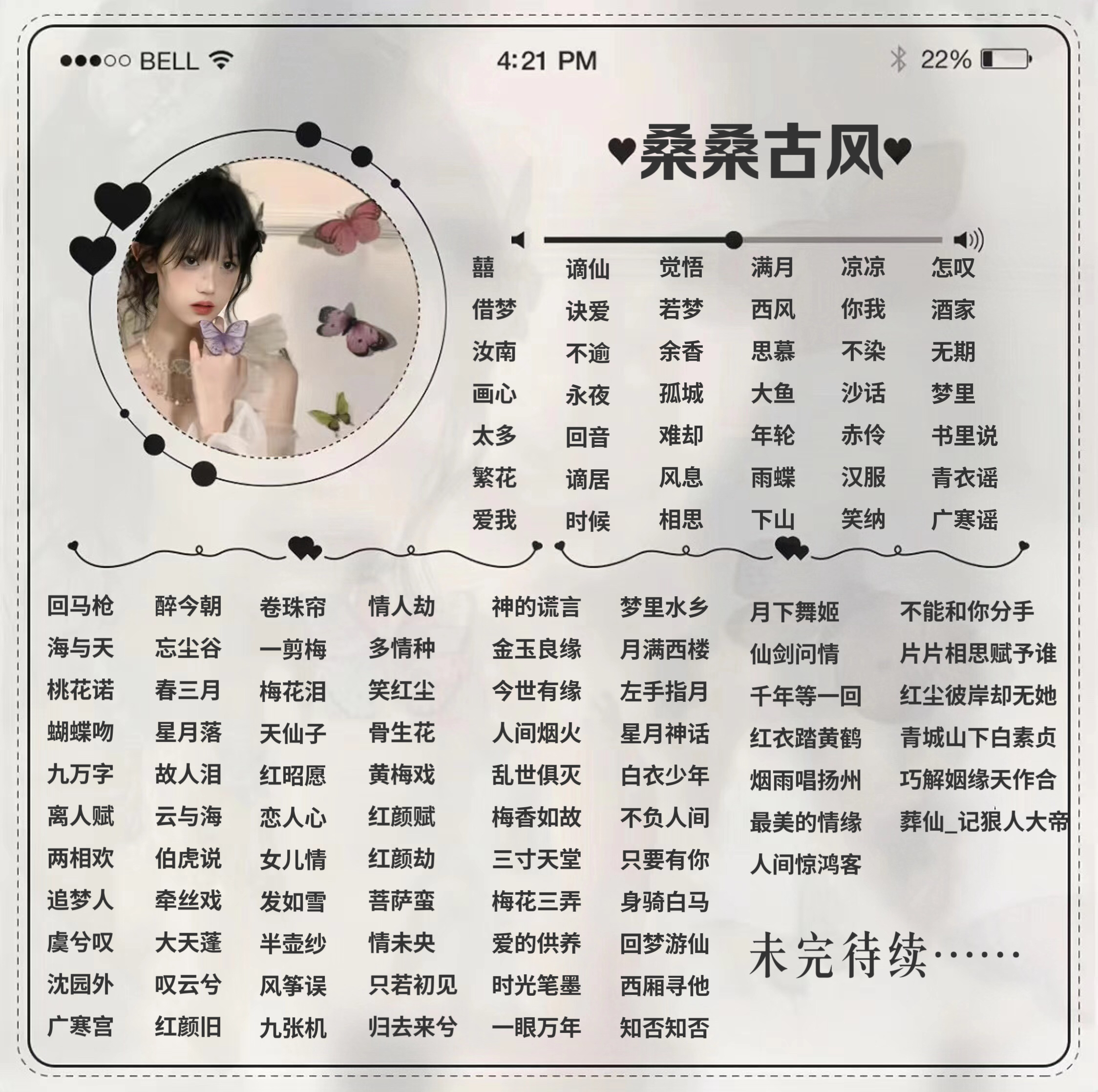 陪玩妹子ⱱᶤp桑桑的照片1